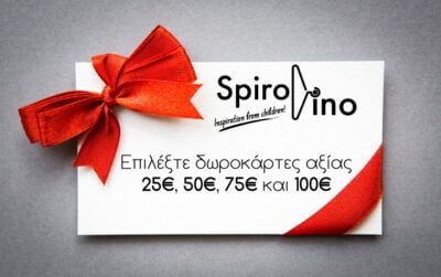 banner giftcards spirodino