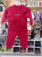 Βρεφικό σετ